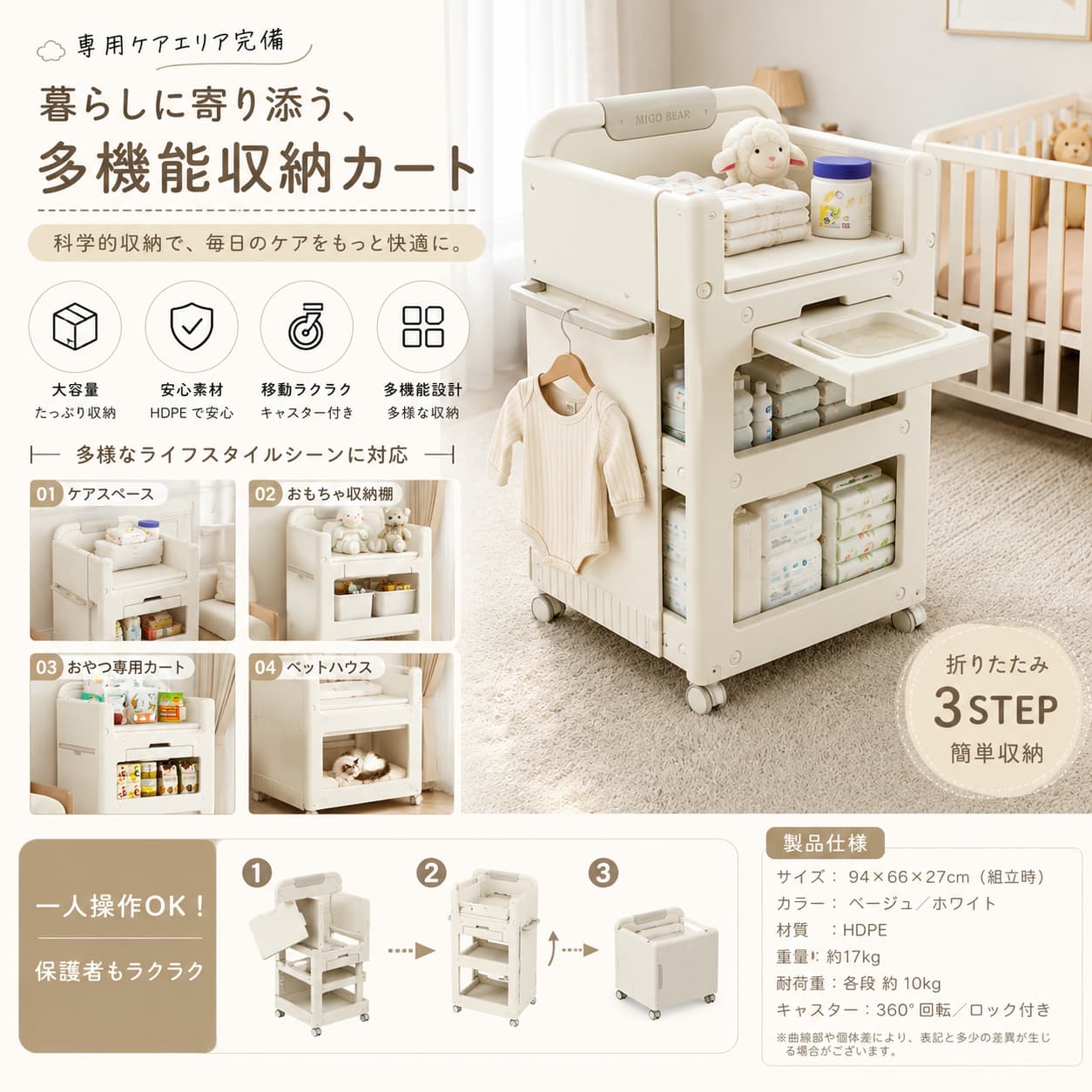 【1 年保証★★限定SALE★クーポン利用で20%OFF】おもちゃ箱 大容量 収納ラック HDPE 折りたたみ キャスター付き ロック付き おもちゃ収納 絵本ラック 子ども収納 ベージュ ホワイト 入園 入学 出産祝い プレゼント