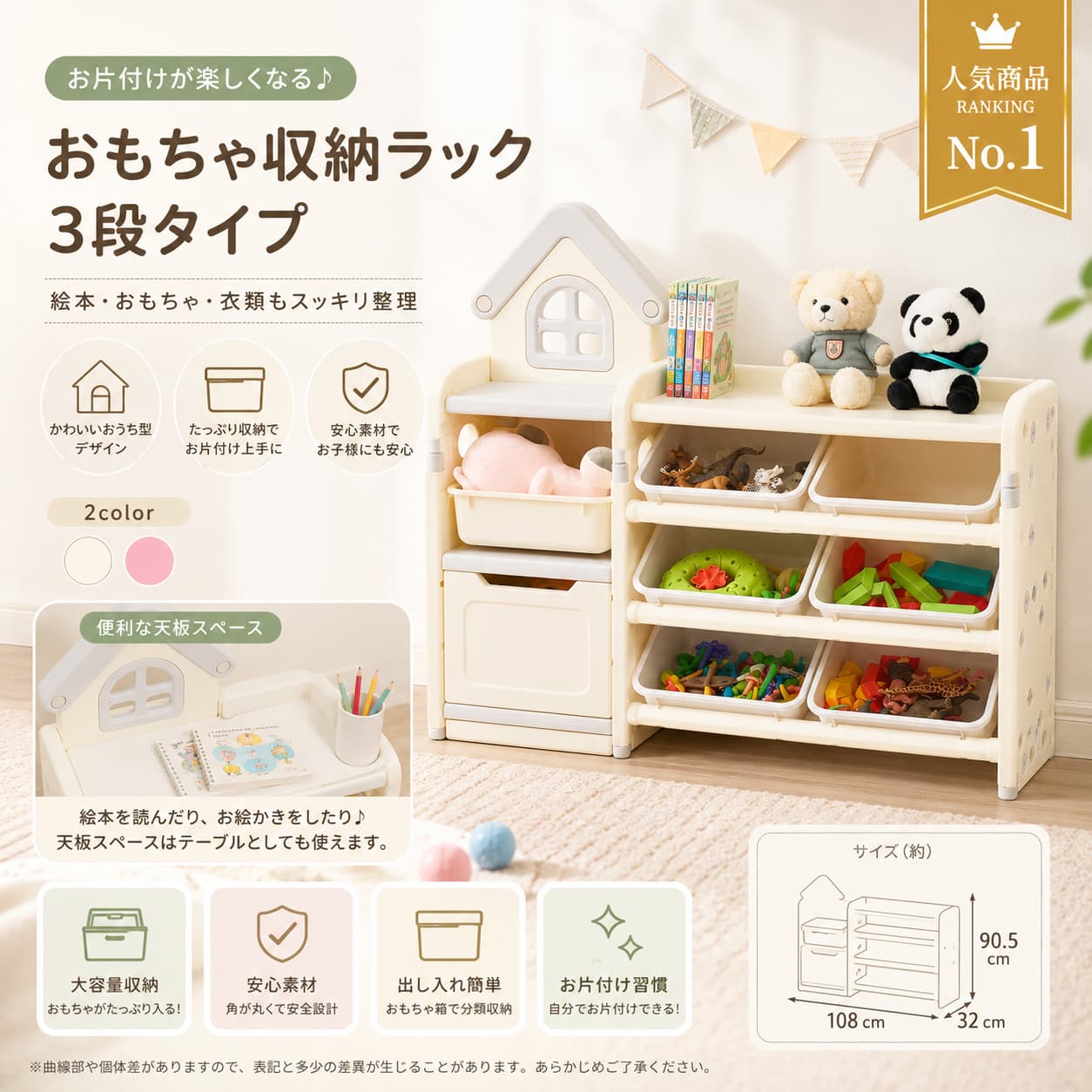 関連キーワード おもちゃ収納 おもちゃ収納ラック おもちゃ箱 おもちゃ収納3段ラック 絵本棚 絵本ラック 収納棚 収納ラック オモチャ収納 キッズ収納 子ども収納 子供部屋 収納 リビング収納 3段 おもちゃ収納 ワイドタイプ 収納 大容量 おもちゃ収納 スリム おもちゃ収納 傾斜収納 傾斜トレー 開放棚 扉付き収納 隠し収納 HDPE 収納棚 グレー おもちゃ収納 ホワイト おもちゃ収納 組立簡単 収納棚 こども 収納 キッズ 収納 入園 収納 入学 収納 新生活 収納 出産祝い プレゼント おもちゃ収納 3段ラック おもちゃ収納 絵本棚 おもちゃ収納 絵本ラック おもちゃ収納 収納棚 おもちゃ収納 収納ラック おもちゃ収納 キッズ収納 おもちゃ収納 子ども収納 おもちゃ収納 子供部屋 おもちゃ収納 リビング収納 おもちゃ収納 ワイドタイプ おもちゃ収納 大容量 おもちゃ収納 スリム おもちゃ収納 傾斜収納 おもちゃ収納 傾斜トレー おもちゃ収納 開放棚 おもちゃ収納 扉付き収納 おもちゃ収納 隠し収納 おもちゃ収納 HDPE おもちゃ収納 グレー おもちゃ収納 ホワイト おもちゃ収納 組立簡単 おもちゃ収納 入園 おもちゃ収納 入学 おもちゃ収納 プレゼント おもちゃ収納ラック 3段 おもちゃ収納ラック 大容量 おもちゃ収納ラック スリム おもちゃ収納ラック ワイドタイプ おもちゃ収納ラック 絵本ラック おもちゃ収納ラック 子供部屋 おもちゃ収納ラック リビング収納 おもちゃ収納ラック 傾斜収納 おもちゃ収納ラック 傾斜トレー おもちゃ収納ラック 開放棚 おもちゃ収納ラック 扉付き収納 おもちゃ収納ラック 隠し収納 おもちゃ収納ラック HDPE おもちゃ収納ラック 組立簡単 おもちゃ箱 収納ラック おもちゃ箱 収納棚 おもちゃ箱 3段ラック おもちゃ箱 絵本ラック おもちゃ箱 キッズ収納 おもちゃ箱 子ども収納 おもちゃ箱 子供部屋 おもちゃ箱 リビング収納 おもちゃ箱 大容量 おもちゃ箱 スリム おもちゃ箱 ワイドタイプ おもちゃ箱 扉付き収納 おもちゃ箱 隠し収納 おもちゃ箱 グレー おもちゃ箱 ホワイト 絵本棚 おもちゃ収納 絵本棚 収納棚 絵本棚 収納ラック 絵本棚 子供部屋 絵本棚 リビング収納 絵本棚 キッズ収納 絵本棚 大容量 絵本棚 スリム 絵本棚 ワイドタイプ 絵本棚 3段 絵本棚 傾斜収納 絵本棚 傾斜トレー 絵本棚 開放棚 絵本ラック おもちゃ収納 絵本ラック 収納棚 絵本ラック 収納ラック 絵本ラック 子供部屋 絵本ラック リビング収納 絵本ラック キッズ収納 絵本ラック 子ども収納 絵本ラック 大容量 絵本ラック スリム 絵本ラック 3段 絵本ラック 傾斜収納 絵本ラック 傾斜トレー 絵本ラック 組立簡単 収納棚 おもちゃ収納 収納棚 絵本ラック 収納棚 キッズ収納 収納棚 子ども収納 収納棚 子供部屋 収納棚 リビング収納 収納棚 3段 収納棚 大容量 収納棚 スリム 収納棚 傾斜収納 収納棚 扉付き収納 収納棚 隠し収納 収納ラック おもちゃ収納 収納ラック 絵本ラック 収納ラック キッズ収納 収納ラック 子ども収納 収納ラック 子供部屋 収納ラック リビング収納 収納ラック 3段 収納ラック 大容量 収納ラック スリム 収納ラック 扉付き収納 収納ラック 隠し収納 子供部屋 おもちゃ収納 子供部屋 おもちゃ箱 子供部屋 絵本棚 子供部屋 絵本ラック 子供部屋 収納棚 子供部屋 キッズ収納 リビング収納 おもちゃ収納 リビング収納 おもちゃ箱 リビング収納 絵本ラック リビング収納 収納棚 3段 おもちゃ収納ラック 3段 絵本ラック 3段 収納棚 3段 収納ラック 大容量 おもちゃ収納ラック 大容量 絵本ラック スリム おもちゃ収納ラック スリム 絵本ラック 傾斜収納 おもちゃ収納 傾斜収納 絵本ラック 傾斜トレー おもちゃ収納 傾斜トレー 収納ラック 開放棚 おもちゃ収納 開放棚 絵本ラック 扉付き収納 おもちゃ収納 隠し収納 おもちゃ収納 HDPE おもちゃ収納 HDPE 収納棚 組立簡単 おもちゃ収納 組立簡単 絵本ラック こども おもちゃ収納 キッズ おもちゃ収納 入園 おもちゃ収納 入学 おもちゃ収納 新生活 おもちゃ収納 出産祝い おもちゃ収納