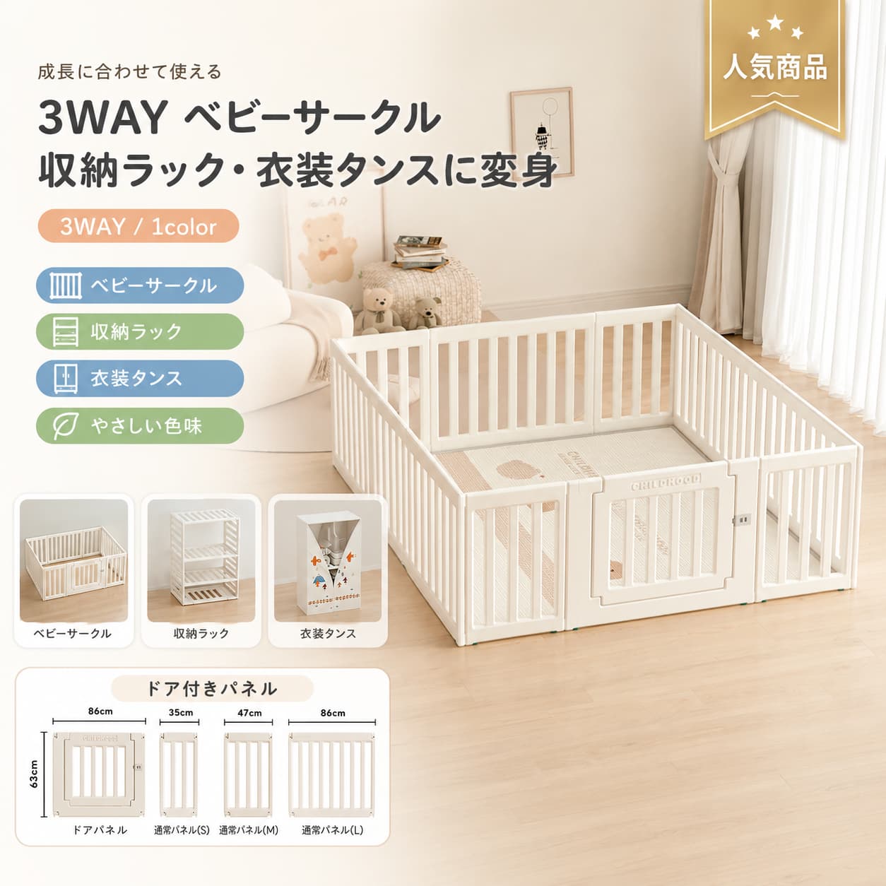 Playpens - 【1 年保証⭐️先着 100 名限定 5% OFF⭐️】ベビーサークル プレイマット付き 内径150×180cm 180×200cm 厚み1cm HDPE 扉付き ベビーゲート ベビーフェンス 変形可能 収納棚対応 簡単組立 ベージュ