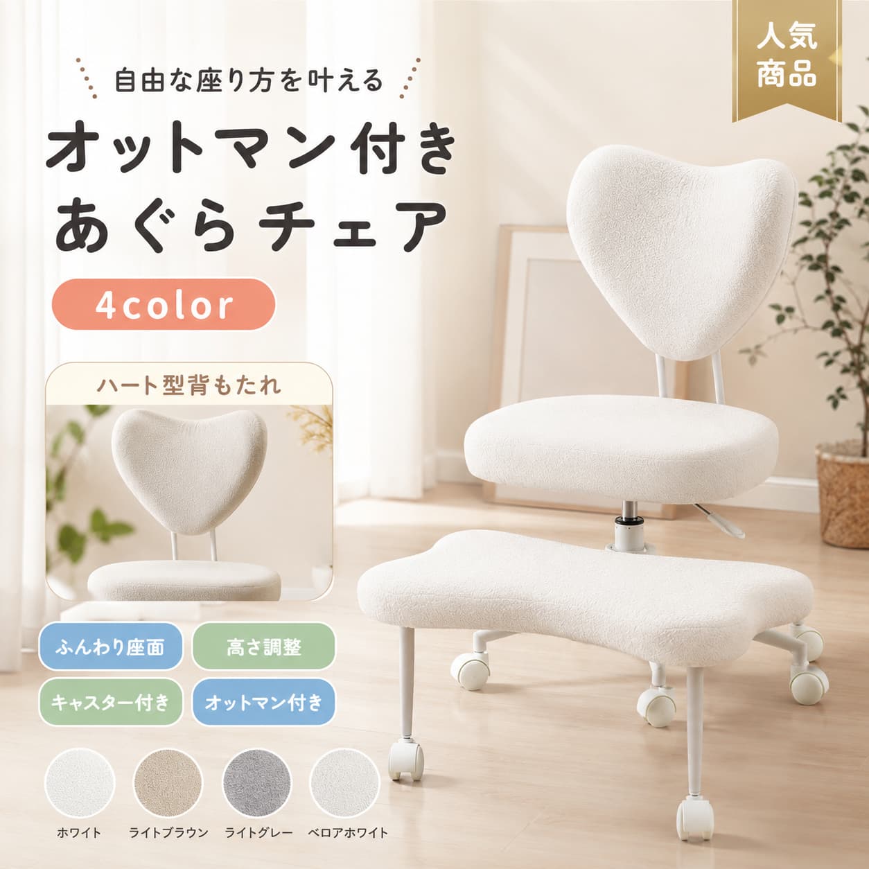 商品画像1