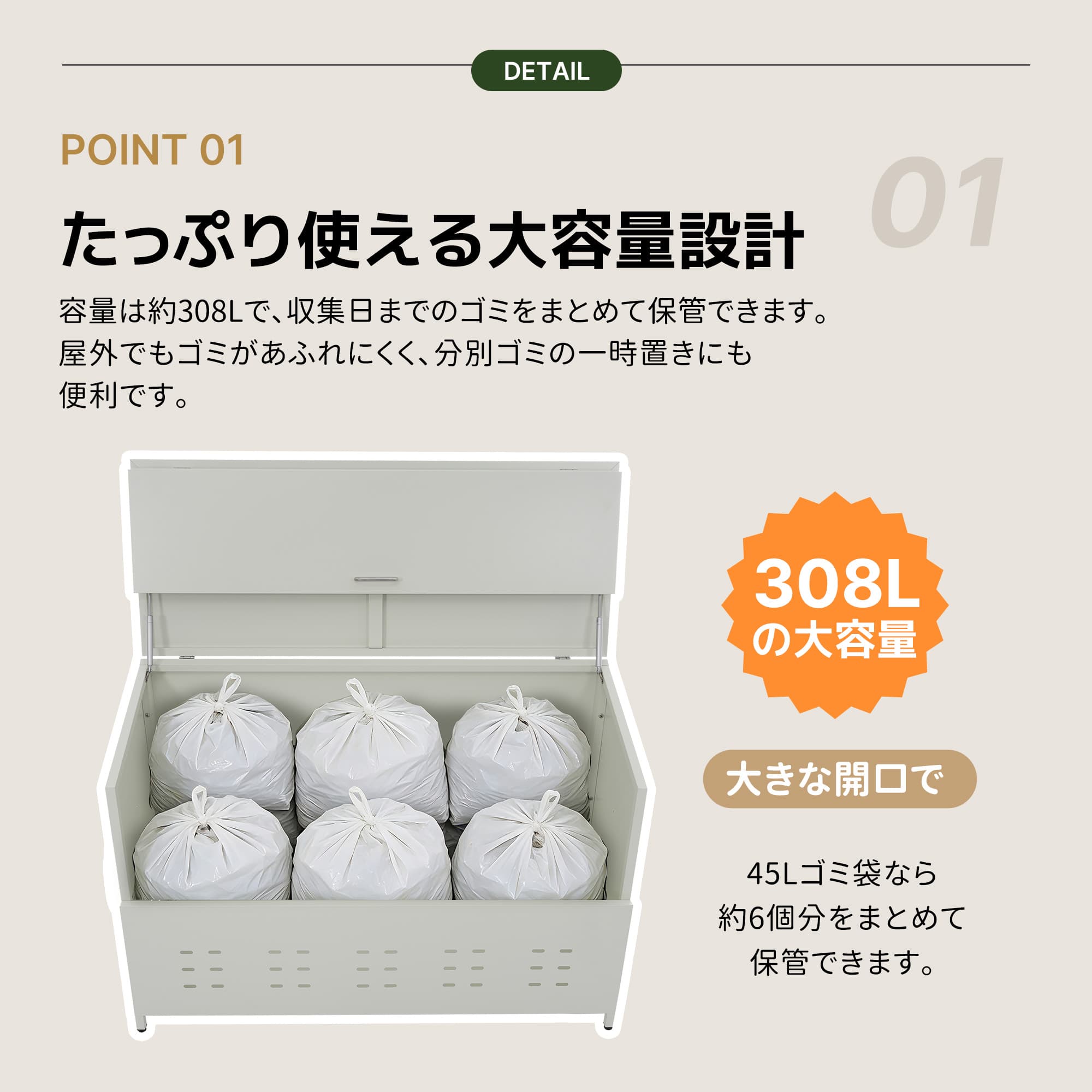 【1 年保証★★今だけお得★最大600円OFFクーポン配布中】ゴミ箱 屋外 収納庫 308L スチール製 ゴミステーション 大容量 ふた付き 二つ折り蓋 ガスダンパー 通気孔付き 45L袋約6袋 カラス対策 野良猫対策 ホワイトグレー グレー [3]