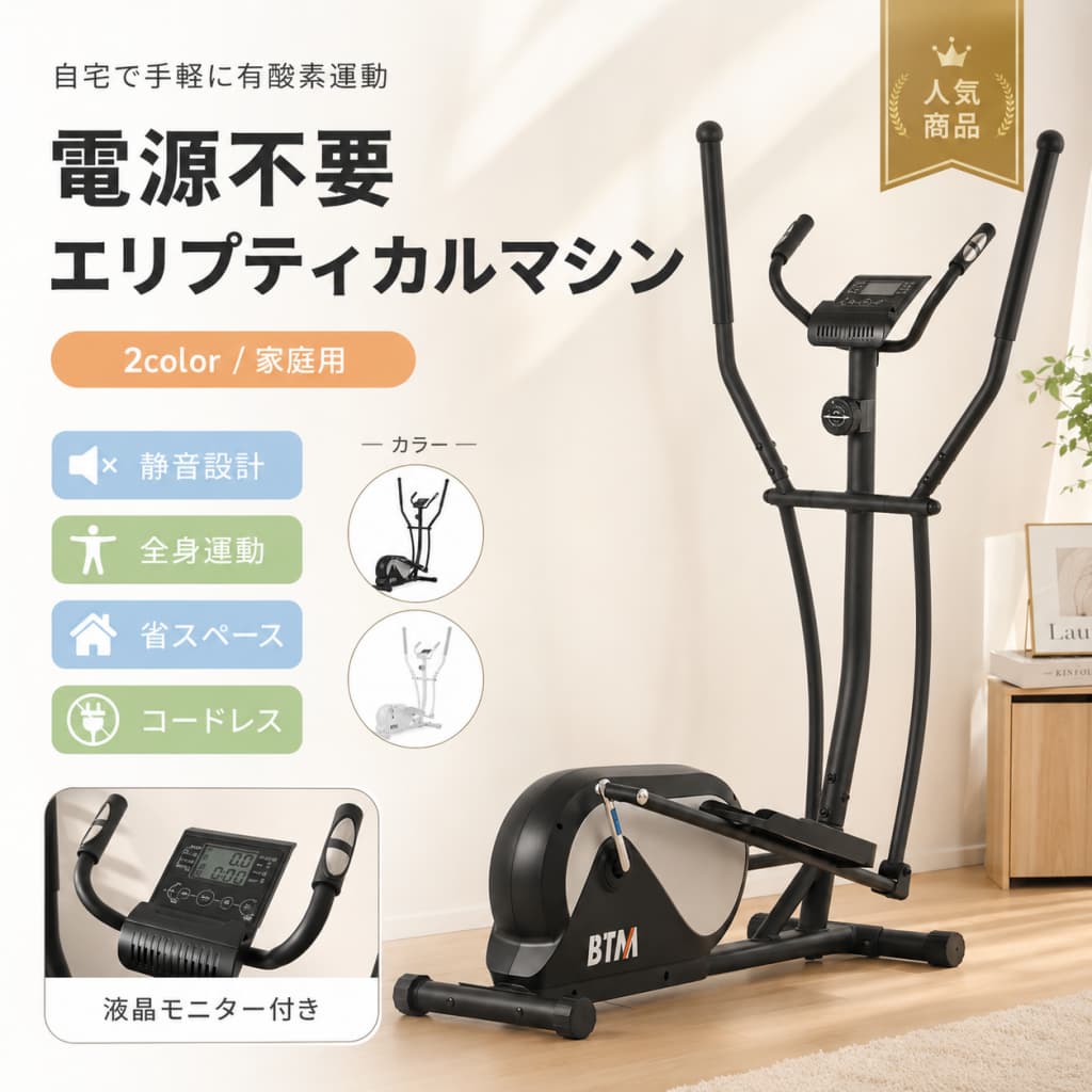 ストレスフリー装置 本体とケーブル付き 楽天市場】ストレスフリー器の通販