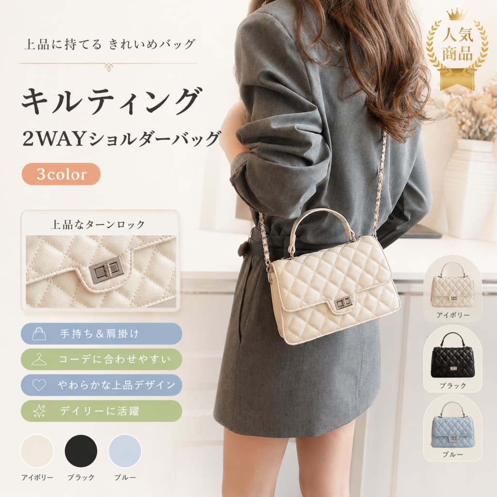 肩背包 - 【6/20 23:59まで★まとめ買いで最大25%OFF】ショルダーバッグ レディース チェーンバッグ キルティング ミニバッグ レザー調 2way 斜めがけ 肩掛け 軽量 シンプル おしゃれ フォーマル パーティー 結婚式 入学式 卒業式