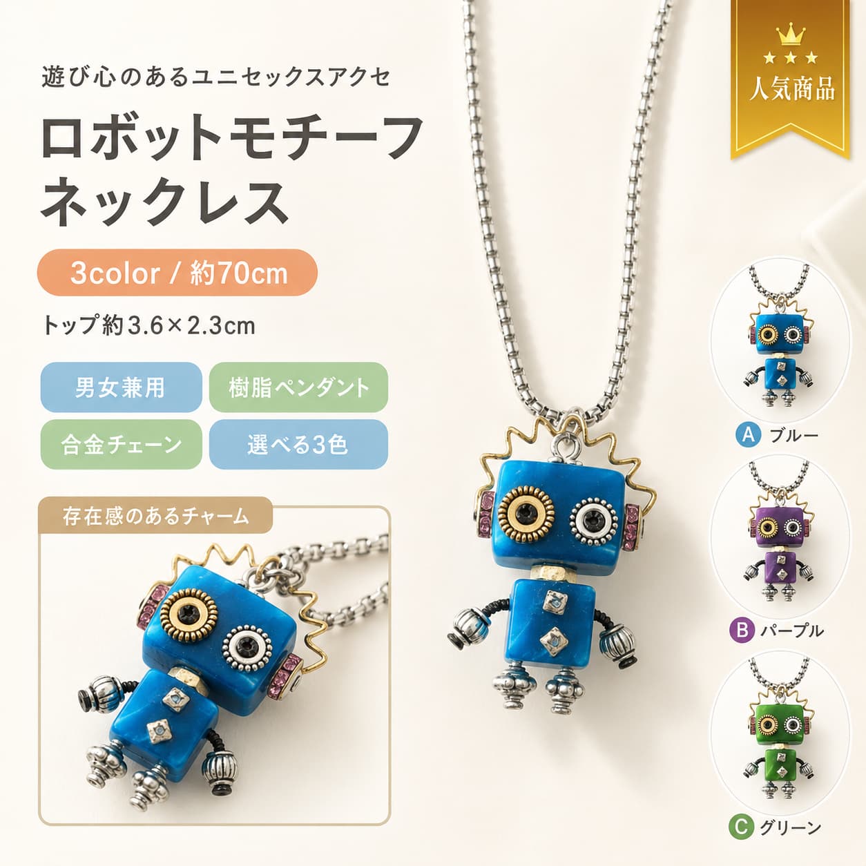 男の子アクセサリー ネックレス 子供男 期間限定 最大1,000円OFF