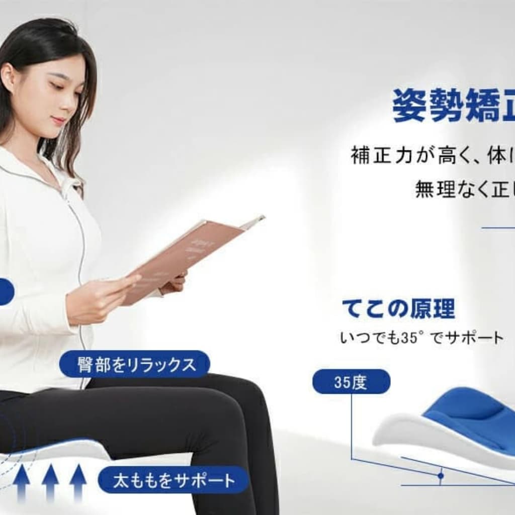 【6/30 23:59まで★まとめ買いで最大20%OFF】姿勢サポートクッション 椅子用 L字型 ...