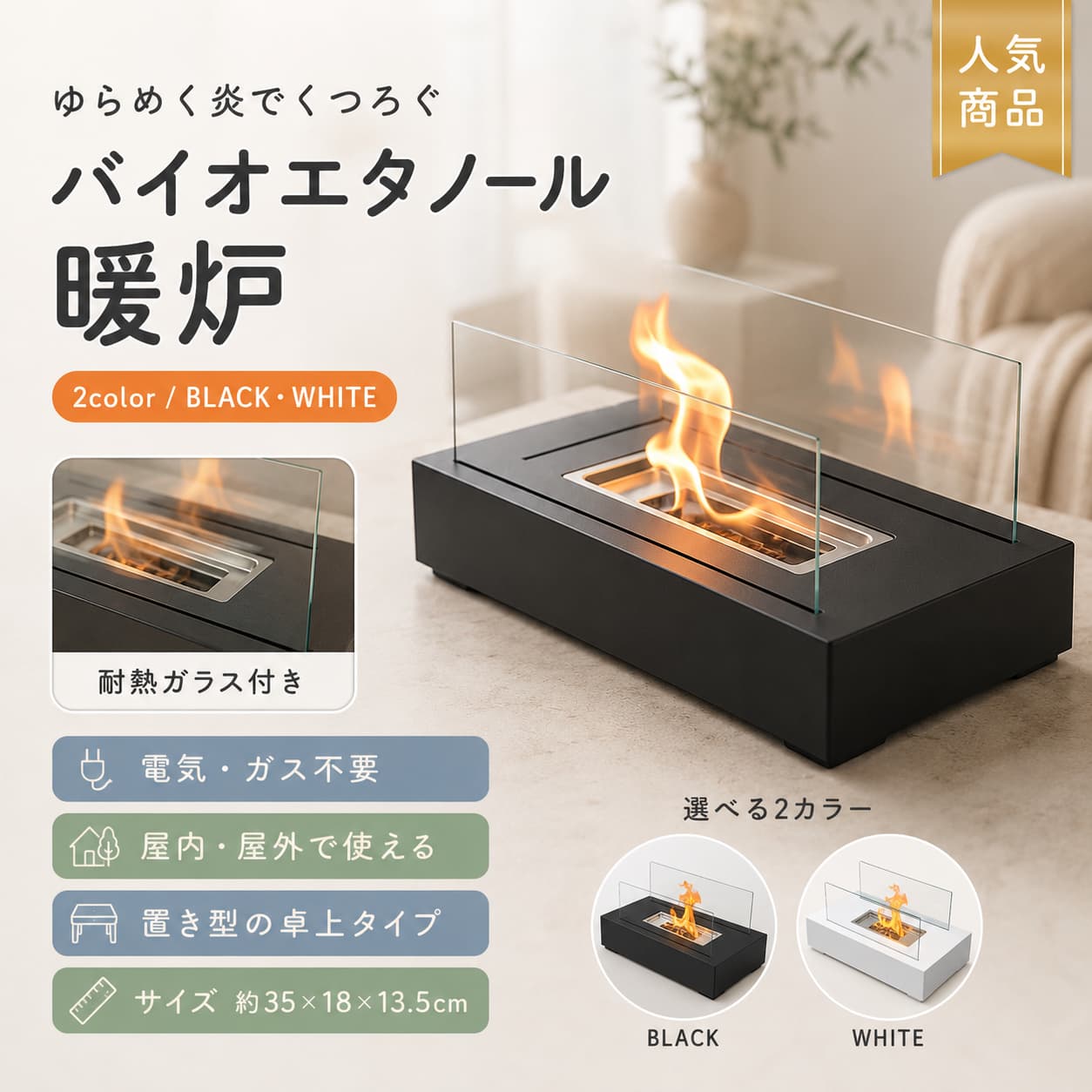 楽天市場】火鉢 テーブル（ストーブ・ヒーター｜季節・空調家電