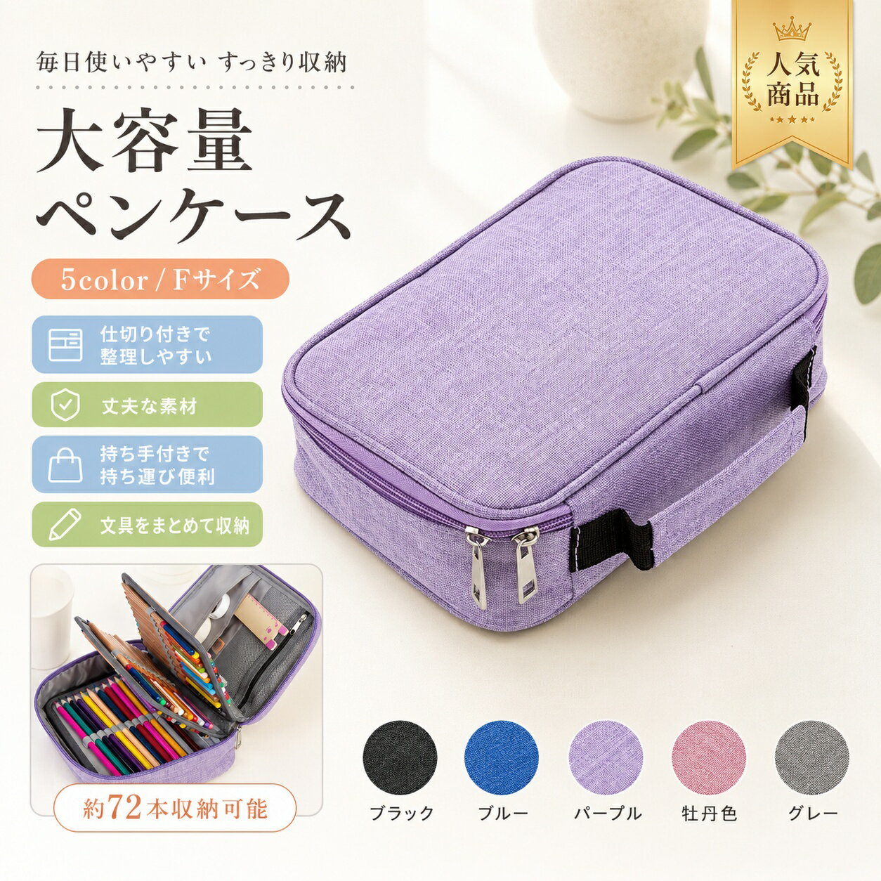乐天商城 - 【6/30 23:59まで★まとめ買いで最大20%OFF】ペンケース 大容量 筆箱 ペンポーチ おしゃれ 可愛い シンプル 男女兼用 小学生 中学生 高校生 学生用 23×16×7cm ナイロン ポリエステル 収納 化粧ポーチ 入学祝い