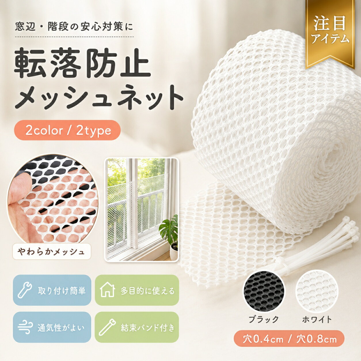 【今だけお得★最大600円OFFクーポン配布中】ベランダ 落下防止ネット 猫用 転落防...