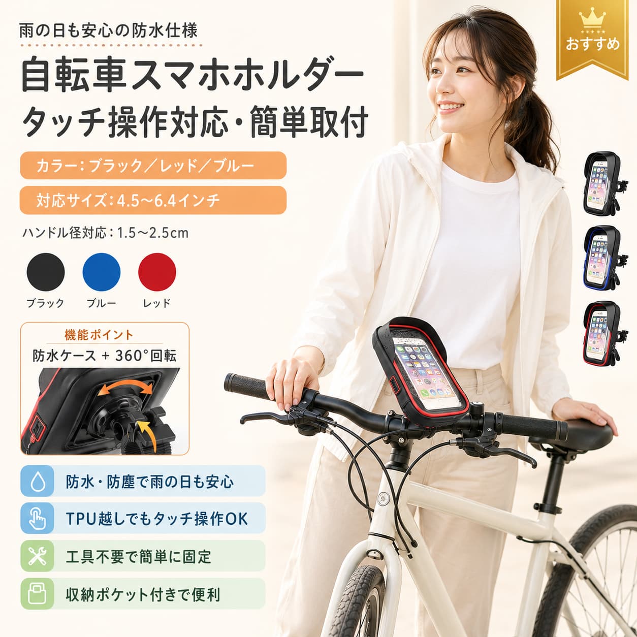 関連キーワード スマホホルダー 自転車 スマホホルダー バイク スマホホルダー スマホスタンド 携帯ホルダー 自転車 携帯ホルダー バイク 携帯ホルダー ハンドル取付 スマホホルダー ハンドル取付 携帯ホルダー スマートフォンホルダー スマホホルダー 自転車 スマホホルダー バイク スマホホルダー ロードバイク スマホホルダー サイクリング スマホホルダー ツーリング スマホホルダー ハンドル スマホホルダー 防水 スマホホルダー 防塵 スマホホルダー 360度回転 スマホホルダー 工具不要 自転車用 スマホホルダー 自転車用 携帯ホルダー 自転車用 スマホスタンド 自転車 スマホスタンド 自転車 スマートフォンホルダー 自転車 ハンドル スマホホルダー 自転車 ハンドル 携帯ホルダー 自転車 防水 スマホホルダー 自転車 防塵 スマホホルダー 自転車 360度回転 スマホホルダー バイク用 スマホホルダー バイク用 携帯ホルダー バイク用 スマホスタンド バイク スマホスタンド バイク スマートフォンホルダー バイク ハンドル スマホホルダー バイク ハンドル 携帯ホルダー バイク 防水 スマホホルダー バイク 防塵 スマホホルダー バイク 360度回転 スマホホルダー ロードバイク スマホホルダー ロードバイク 携帯ホルダー ロードバイク スマホスタンド ロードバイク ハンドルホルダー ロードバイク 防水スマホホルダー ロードバイク 360度回転 クロスバイク スマホホルダー クロスバイク 携帯ホルダー マウンテンバイク スマホホルダー マウンテンバイク 携帯ホルダー サイクリング スマホホルダー サイクリング 携帯ホルダー サイクリング スマホスタンド サイクリング 防水ケース サイクリング 防塵ケース サイクリング 転落防止 ツーリング スマホホルダー ツーリング 携帯ホルダー ツーリング スマホスタンド ツーリング 防水ケース 防水防塵ケース 防水防塵 スマホホルダー 防水防塵 携帯ホルダー 防水ケース スマホホルダー 防塵ケース スマホホルダー 防水 スマホケース 自転車 防水 スマホケース バイク 防塵 スマホケース 自転車 防塵 スマホケース バイク 雨対策 スマホホルダー タッチ操作対応 タッチ操作対応 スマホホルダー タッチ操作対応 スマホケース タッチ操作 防水ケース タッチ操作 防塵ケース タッチ対応 スマホホルダー タッチ対応 防水ケース スマホ操作対応 ホルダー 画面操作対応 スマホホルダー 画面操作対応 防水ケース 360度回転 スマホホルダー 360度回転 携帯ホルダー 360度回転 スマホスタンド 360度回転 自転車ホルダー 360度回転 バイクホルダー 回転式 スマホホルダー 角度調整 携帯ホルダー 縦横対応 スマホホルダー TPU スマホホルダー TPU 防水ケース TPU スマホケース TPU 携帯ホルダー TPU 自転車 スマホホルダー TPU バイク スマホホルダー 透明窓 スマホケース 収納ポケット付き 収納ポケット付き スマホホルダー 収納ポケット付き 防水ケース 収納ポケット付き スマホケース カード収納 スマホホルダー カード収納 防水ケース 収納付き 携帯ホルダー 最大6.4インチ 最大6.4インチ スマホホルダー 最大6.4インチ 携帯ホルダー 最大6.4インチ 防水ケース 4.5インチ スマホホルダー スマホ 6.4インチ 対応 転落防止 スマホホルダー 転落防止 携帯ホルダー 転落防止 スマホスタンド 落下防止 スマホホルダー 落下防止 携帯ホルダー 落下防止 自転車 スマホホルダー 固定式 携帯ホルダー 工具不要 スマホホルダー 工具不要 携帯ホルダー 工具不要 スマホスタンド 工具不要 自転車ホルダー 簡単装着 携帯ホルダー ハンドル取付 工具不要 ハンドル取付 ハンドル取付 スマホスタンド ハンドル取付 自転車 ハンドル取付 バイク ハンドル固定 スマホホルダー ハンドルバー スマホホルダー ハンドルバー 携帯ホルダー ブラック スマホホルダー ブラック 携帯ホルダー ブラック スマホスタンド ブラック 防水ケース 黒 スマホホルダー レッド 防水ケース ブルー スマホホルダー ブルー 携帯ホルダー ブルー スマホスタンド ブルー 防水ケース 青 スマホホルダー カラー スマホホルダー スマホスタンド 自転車 スマホスタンド バイク スマホスタンド ハンドル取付 スマホスタンド 防水 スマホスタンド 防塵 スマホスタンド 転落防止 スマホスタンド ロードバイク 携帯ホルダー 自転車 携帯ホルダー バイク 携帯ホルダー ハンドル取付 携帯ホルダー 防水 携帯ホルダー 収納ポケット付き 携帯ホルダー 転落防止 携帯ホルダー ロードバイク 自転車アクセサリー 自転車用品 スマホホルダー 自転車用品 携帯ホルダー 自転車用品 スマホスタンド ロードバイク用品 ロードバイク用品 スマホホルダー ツーリング用品 スマホホルダー バイクアクセサリー バイク用品 スマホホルダー バイク用品 携帯ホルダー バイク用品 スマホスタンド オートバイ スマホホルダー 原付 携帯ホルダー 原付 スマホスタンド 防水 スマホホルダー 防塵 スマホホルダー 防水 携帯ホルダー 防塵 携帯ホルダー 防水防塵 バイクホルダー 雨の日 自転車 スマホホルダー 雨の日 バイク スマホホルダー ナビ用 スマホホルダー ナビ用 携帯ホルダー 自転車 ナビ スマホホルダー バイク ナビ スマホホルダー スマホ固定ホルダー 携帯固定ホルダー ハンドル固定ホルダー スマートフォンケース 自転車 スマートフォンケース バイク スマートフォンホルダー 自転車 スマートフォンホルダー バイク スマートフォンスタンド 自転車 防水スマホケース 防水携帯ケース 自転車 防水防塵ケース バイク 防水防塵ケース ロードバイク 防水防塵ケース サイクリング 防水防塵ケース ツーリング 防水防塵ケース 自転車 タッチ操作対応 ケース バイク タッチ操作対応 ケース【製品概要】 自転車やバイクのハンドルに取り付けて使いやすい、ケースタイプのスマホホルダーです。 防水防塵加工が施されたケース仕様で、急な雨やホコリが気になるサイクリング、ツーリング、お出かけ時にも便利です。 タッチ操作に対応しており、ケースに入れたままスマートフォンを操作しやすい設計です。 内側には収納ポケットがあり、カードやモバイルバッテリーなどの小物も入れられます。 【商品特長】 ・防水防塵加工付きのケースで、屋外シーンにも使いやすい仕様です。 ・ケースに入れたままタッチ操作がしやすく、走行前後の確認にも便利です。 ・360度回転に対応しており、見やすい角度に調整できます。 ・工具不要で取り付けやすく、自転車やバイクのハンドルに固定できます。 ・内側に収納ポケット付きで、カードやモバイルバッテリーなどの小物収納にも便利です。 ・最大約6.4インチ、画面サイズ約4.5〜6.4インチ程度のスマートフォンに対応しています。 ・ロードバイク、サイクリング、ツーリングなどにおすすめです。 【主な仕様】 商品名：スマホホルダー 防水防塵ケース タイプ：ハンドルタイプ 商品サイズ：約9cm×17cm 対応サイズ：最大約6.4インチ 対応スマートフォン目安：画面サイズ約4.5〜6.4インチ程度 ハンドル等への取り付けサイズ：パイプ径 約1.5cm〜2.5cm 素材：TPU カラー：ブラック、レッド、ブルー 仕様：防水防塵加工、タッチ操作対応、360度回転、収納ポケット付き、工具不要取り付け 使用シーン：自転車、バイク、ロードバイク、サイクリング、ツーリングなど 重量：記載なし セット内容：記載なし 【カラーバリエーション】 ・ブラック ・レッド ・ブルー 【おすすめシーン】 ・自転車での通勤や通学に ・ロードバイクでのサイクリングに ・バイクでのツーリングに ・スマートフォンを見やすい位置に固定したい時に ・カードや小物も一緒に収納したい時に ・急な雨やホコリが気になる屋外移動に ・工具不要で取り付けやすいスマホホルダーを探している方に 【注意事項】 ※本商品は防水防塵加工を施したケースですが、完全防水を保証するものではございません。長時間の雨天使用や水中での使用はお避けください。 ※走行中のスマートフォン操作は危険です。必ず安全な場所に停車してから操作してください。 ※取り付け前に、ハンドル径が対応範囲内かご確認ください。 ※取り付け後は、しっかり固定されているか確認してからご使用ください。 ※スマートフォンの機種、ケースの厚み、画面サイズにより収納できない場合がございます。 ※モバイルバッテリーなどを収納する場合は、ケース内で無理に圧迫しないようご注意ください。 ※強い衝撃や振動、転倒時の破損・落下を完全に防ぐものではございません。 ※商品の色味は、モニター環境や撮影状況により実物と異なって見える場合がございます。 ※サイズは測定方法により多少の誤差が生じる場合がございます。 ※本来の用途以外には使用しないでください。 【関連キーワード】 スマホホルダー 自転車 バイク スマホスタンド 携帯ホルダー ハンドル取付 防水防塵ケース タッチ操作対応 360度回転 TPU 収納ポケット付き 最大6.4インチ 4.5インチ 6.4インチ ロードバイク サイクリング ツーリング 転落防止 工具不要 ブラック レッド ブルー