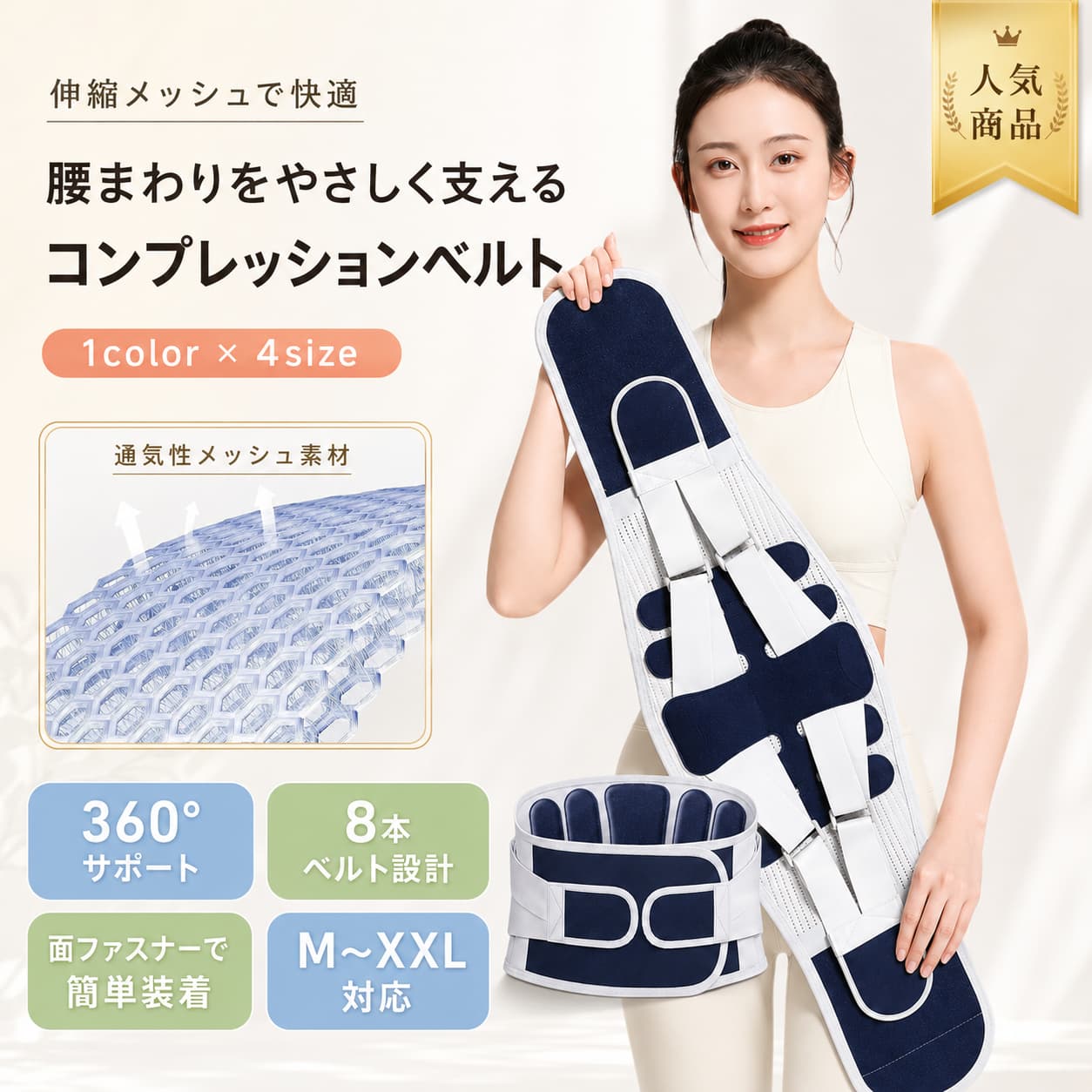 【5と0のつく日限定★店内全品15％OFFクーポン】腰部サポートベルト ランバーサポートベルト 調節可能 6本ステー ダブルストラップ 通気性 男女兼用 腰まわりサポート 日常作業 トレーニング 家事 軽量 コルセット