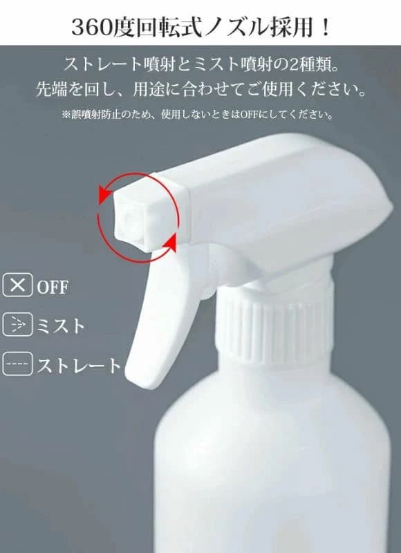 【6/20 23:59まで★まとめ買いで最大25%OFF】スプレーボトル 500ml 10本セット アル...