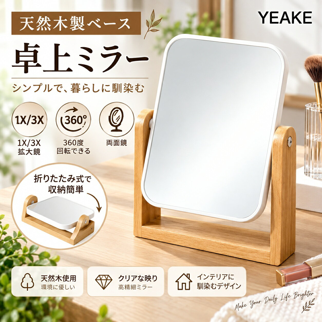 楽天市場】木製（カラーホワイト）（鏡｜インテリア・寝具・収納）の通販