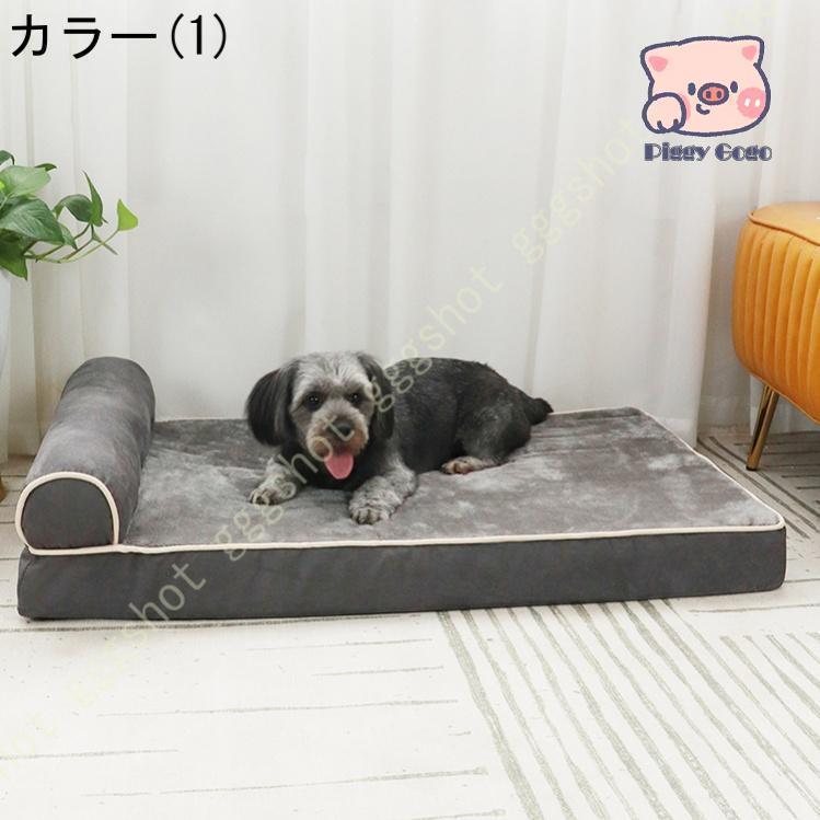 低反発シニアベッド くつろぎソファ Sサイズ アイドッグ クッション マット 介護用 床ずれ 老犬 老猫 寝たきり シニア 小型犬 中 安眠 ベッド 犬 猫 寝台 katyouhugetu-10141788 毎日の雑貨屋さん サンプル画像2