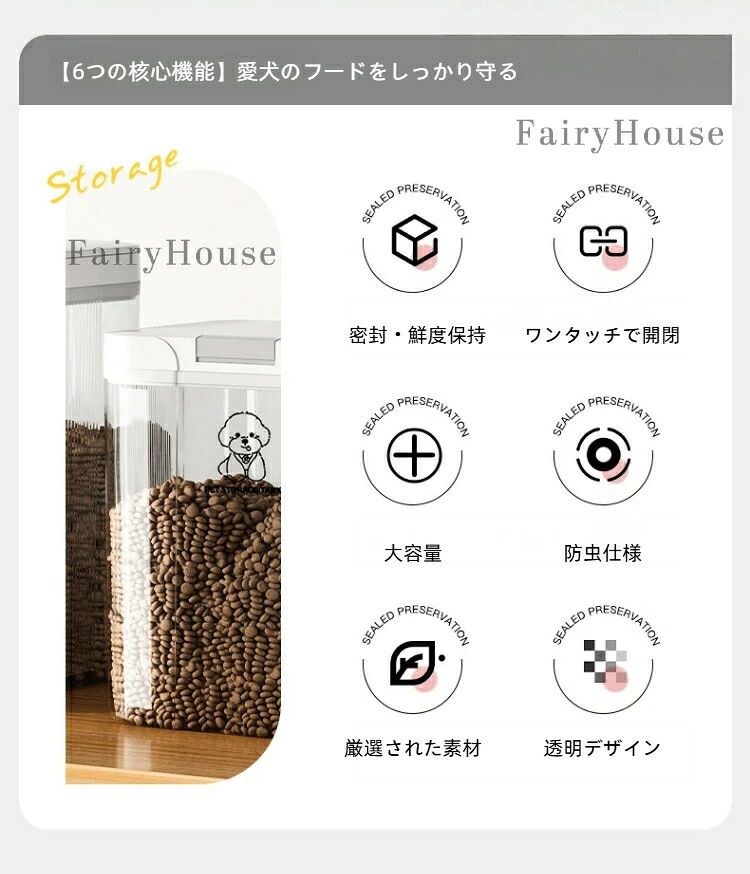 【マラソン期間中★ポイント5倍】 ペットフード保存容器 密封 密閉 ストッカー 大容...