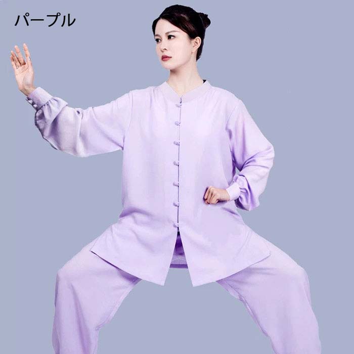 太極拳ウェア 大人 太極拳 服 レディース 太極拳専門服 セットアップ 長袖 シャツ ...