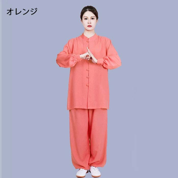 太極拳ウェア 大人 太極拳 服 レディース 太極拳専門服 セットアップ 長袖 シャツ ...