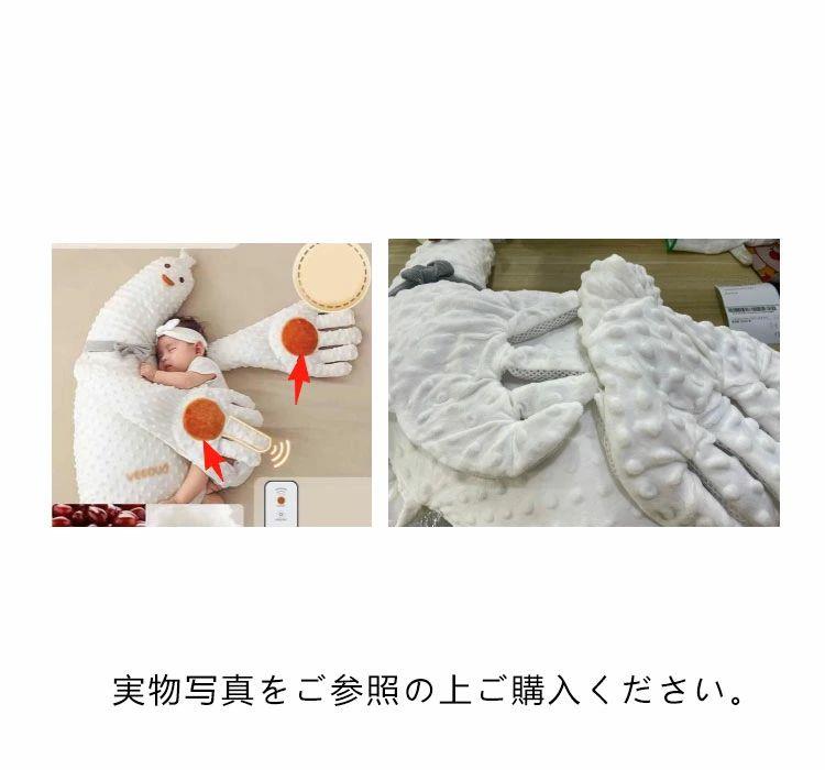 毎日の雑貨屋さんの寝かしつけ 寝かしつけ用 赤ちゃん 自動トントン ぬいぐるみ ベビーまくら クッション トントン 自動 出産祝い｜アングル2