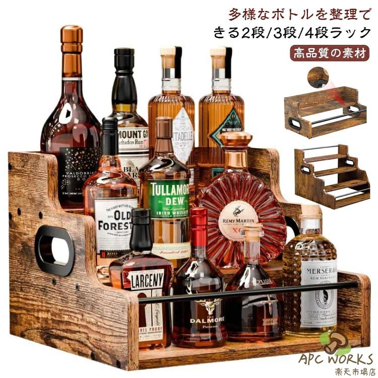 多様なボトルを整理できる2段/3段/4段ラック卓上で使いやすくバーやキッチンに最適な収納とディスプレイ効果を両立コーヒーやスパイスも美しく収納可能高品質の素材：高品質のスプレー塗装されたブラックメタルフレームと無垢材のベースで作られたこのウイスキーラックは、耐久性があり、錆びにくく、どんな家の装飾にもマッチするモダンな外観を持っています。大容量: このウイスキーラックはデスクトップに設置できるように設計されており、各段に標準的なウイスキーボトルを4本、最大16本のボトルを収納できます（4段タイプ）。ニーズとスペースに合わせて複数のボトルラックをご利用いただけます。該当するシナリオ：各層間の高さは、ウイスキーボトルを安定して配置できるように慎重に設計されています。コーヒーバー、コーヒーステーション、キッチン、バー、カフェカウンターに最適です。 サイズ 2層40.64×20.32×15.74cm 3層40.64×30.5×23.5cm 4層40.38×40×35cm サイズについての説明 ※商品のサイズは手作業で測定させて頂いておりますので、若干の誤差があります。 素材 木 鉄 色 写真色 備考 ●サイズ詳細等の測り方はスタッフ間で統一、徹底はしておりますが、実寸は商品によって若干の誤差(1cm〜3cm )がある場合がございますので、予めご了承ください。 ●製造ロットにより、細部形状の違いや、同色でも色味に多少の誤差が生じます。 ●パッケージは改良のため予告なく仕様を変更する場合があります。 ▼商品の色は、撮影時の光や、お客様のモニターの色具合などにより、実際の商品と異なる場合がございます。あらかじめ、ご了承ください。 ▼生地の特性上、やや匂いが強く感じられるものもございます。数日のご使用や陰干しなどで気になる匂いはほとんど感じられなくなります。 ▼同じ商品でも生産時期により形やサイズ、カラーに多少の誤差が生じる場合もございます。 ▼他店舗でも在庫を共有して販売をしている為、受注後欠品となる場合もございます。予め、ご了承お願い申し上げます。 ▼出荷前に全て検品を行っておりますが、万が一商品に不具合があった場合は、お問い合わせフォームまたはメールよりご連絡頂けます様お願い申し上げます。速やかに対応致しますのでご安心ください。 多様なボトルを整理できる2段/3段/4段ラック卓上で使いやすくバーやキッチンに最適な収納とディスプレイ効果を両立コーヒーやスパイスも美しく収納可能高品質の素材：高品質のスプレー塗装されたブラックメタルフレームと無垢材のベースで作られたこのウイスキーラックは、耐久性があり、錆びにくく、どんな家の装飾にもマッチするモダンな外観を持っています。大容量: このウイスキーラックはデスクトップに設置できるように設計されており、各段に標準的なウイスキーボトルを4本、最大16本のボトルを収納できます（4段タイプ）。ニーズとスペースに合わせて複数のボトルラックをご利用いただけます。該当するシナリオ：各層間の高さは、ウイスキーボトルを安定して配置できるように慎重に設計されています。コーヒーバー、コーヒーステーション、キッチン、バー、カフェカウンターに最適です。 サイズ 2層40.64×20.32×15.74cm 3層40.64×30.5×23.5cm 4層40.38×40×35cm サイズについての説明 ※商品のサイズは手作業で測定させて頂いておりますので、若干の誤差があります。 素材 木 鉄 色 写真色 備考 ●サイズ詳細等の測り方はスタッフ間で統一、徹底はしておりますが、実寸は商品によって若干の誤差(1cm〜3cm )がある場合がございますので、予めご了承ください。 ●製造ロットにより、細部形状の違いや、同色でも色味に多少の誤差が生じます。 ●パッケージは改良のため予告なく仕様を変更する場合があります。 ▼商品の色は、撮影時の光や、お客様のモニターの色具合などにより、実際の商品と異なる場合がございます。あらかじめ、ご了承ください。 ▼生地の特性上、やや匂いが強く感じられるものもございます。数日のご使用や陰干しなどで気になる匂いはほとんど感じられなくなります。 ▼同じ商品でも生産時期により形やサイズ、カラーに多少の誤差が生じる場合もございます。 ▼他店舗でも在庫を共有して販売をしている為、受注後欠品となる場合もございます。予め、ご了承お願い申し上げます。 ▼出荷前に全て検品を行っておりますが、万が一商品に不具合があった場合は、お問い合わせフォームまたはメールよりご連絡頂けます様お願い申し上げます。速やかに対応致しますのでご安心ください。多様なボトルを整理できる2段/3段/4段ラック卓上で使いやすくバーやキッチンに最適な収納とディスプレイ効果を両立コーヒーやスパイスも美しく収納可能高品質の素材：高品質のスプレー塗装されたブラックメタルフレームと無垢材のベースで作られたこのウイスキーラックは、耐久性があり、錆びにくく、どんな家の装飾にもマッチするモダンな外観を持っています。大容量: このウイスキーラックはデスクトップに設置できるように設計されており、各段に標準的なウイスキーボトルを4本、最大16本のボトルを収納できます（4段タイプ）。ニーズとスペースに合わせて複数のボトルラックをご利用いただけます。該当するシナリオ：各層間の高さは、ウイスキーボトルを安定して配置できるように慎重に設計されています。コーヒーバー、コーヒーステーション、キッチン、バー、カフェカウンターに最適です。 サイズ 2層40.64×20.32×15.74cm 3層40.64×30.5×23.5cm 4層40.38×40×35cm サイズについての説明 ※商品のサイズは手作業で測定させて頂いておりますので、若干の誤差があります。 素材 木 鉄 色 写真色 備考 ●サイズ詳細等の測り方はスタッフ間で統一、徹底はしておりますが、実寸は商品によって若干の誤差(1cm〜3cm )がある場合がございますので、予めご了承ください。 ●製造ロットにより、細部形状の違いや、同色でも色味に多少の誤差が生じます。 ●パッケージは改良のため予告なく仕様を変更する場合があります。 ▼商品の色は、撮影時の光や、お客様のモニターの色具合などにより、実際の商品と異なる場合がございます。あらかじめ、ご了承ください。 ▼生地の特性上、やや匂いが強く感じられるものもございます。数日のご使用や陰干しなどで気になる匂いはほとんど感じられなくなります。 ▼同じ商品でも生産時期により形やサイズ、カラーに多少の誤差が生じる場合もございます。 ▼他店舗でも在庫を共有して販売をしている為、受注後欠品となる場合もございます。予め、ご了承お願い申し上げます。 ▼出荷前に全て検品を行っておりますが、万が一商品に不具合があった場合は、お問い合わせフォームまたはメールよりご連絡頂けます様お願い申し上げます。速やかに対応致しますのでご安心ください。 多様なボトルを整理できる2段/3段/4段ラック卓上で使いやすくバーやキッチンに最適な収納とディスプレイ効果を両立コーヒーやスパイスも美しく収納可能高品質の素材：高品質のスプレー塗装されたブラックメタルフレームと無垢材のベースで作られたこのウイスキーラックは、耐久性があり、錆びにくく、どんな家の装飾にもマッチするモダンな外観を持っています。大容量: このウイスキーラックはデスクトップに設置できるように設計されており、各段に標準的なウイスキーボトルを4本、最大16本のボトルを収納できます（4段タイプ）。ニーズとスペースに合わせて複数のボトルラックをご利用いただけます。該当するシナリオ：各層間の高さは、ウイスキーボトルを安定して配置できるように慎重に設計されています。コーヒーバー、コーヒーステーション、キッチン、バー、カフェカウンターに最適です。 サイズ 2層40.64×20.32×15.74cm 3層40.64×30.5×23.5cm 4層40.38×40×35cm サイズについての説明 ※商品のサイズは手作業で測定させて頂いておりますので、若干の誤差があります。 素材 木 鉄 色 写真色 備考 ●サイズ詳細等の測り方はスタッフ間で統一、徹底はしておりますが、実寸は商品によって若干の誤差(1cm〜3cm )がある場合がございますので、予めご了承ください。 ●製造ロットにより、細部形状の違いや、同色でも色味に多少の誤差が生じます。 ●パッケージは改良のため予告なく仕様を変更する場合があります。 ▼商品の色は、撮影時の光や、お客様のモニターの色具合などにより、実際の商品と異なる場合がございます。あらかじめ、ご了承ください。 ▼生地の特性上、やや匂いが強く感じられるものもございます。数日のご使用や陰干しなどで気になる匂いはほとんど感じられなくなります。 ▼同じ商品でも生産時期により形やサイズ、カラーに多少の誤差が生じる場合もございます。 ▼他店舗でも在庫を共有して販売をしている為、受注後欠品となる場合もございます。予め、ご了承お願い申し上げます。 ▼出荷前に全て検品を行っておりますが、万が一商品に不具合があった場合は、お問い合わせフォームまたはメールよりご連絡頂けます様お願い申し上げます。速やかに対応致しますのでご安心ください。
