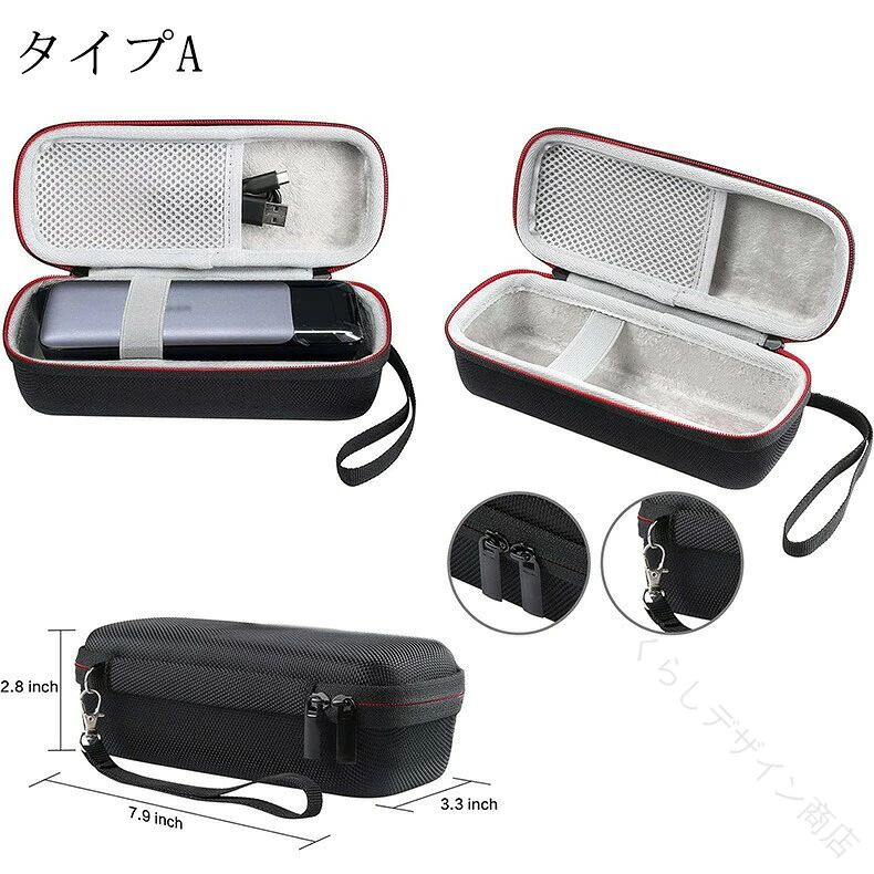 ご注意:ケースのみの販売（モバイルバッテリーおよび付属品は含まれていません）サイズがぴったりで、モバイルバッテリーをよりよく固定することができます。外側はEVAとナイロン素材で作られ、耐衝撃性と耐摩耗性に優れています。そして、防塵や表面防撥水にも優れています。不意の落下やスプラッシュなどをご心配なく、モバイルバッテリーをしっかりと保護できます。裏地は柔軟性が強い素材を使用し耐損傷性がよく、繊細で柔らかな肌触りで、モバイルバッテリーを損傷から守り、ご心配なくちゃんと収納できます。メッシュポケット付き、USB充電ケーブル、旅行用アダプター、小物などを収納するのに十分なスペースがあります。 取り外し可能なロープが付いていて、モバイルバッテリーを持って出かけるのは非常に便利なことです。【注意事項】 Click here ・当店は、中国を本店とする海外ショップです。・当店のカード決済代行会社はRakuten Commerce LLCです。・当店でご購入された商品は、原則として、「個人輸入」としての取り扱いになり、中国からお客様のもとへ直送されます。・当店は中国に所在する事業者であるためお客様の注文情報は当店が所在する中国へ提供いたします。注文情報の提供について同意いただいた上でご注文ください。●中国の個人情報保護法制等について確認する場合は、こちらのページ「 https://corp.rakuten.co.jp/privacy/data-transfers.html 」をご参照ください。・国外から配送される商品は、通関時に関税・輸入消費税が課税される可能性があります。・個人輸入される商品は、全てご注文者自身の「個人使用・個人消費（日本に居住する者に寄贈される物で、当該寄贈を受ける者の個人的な使用に供される場合を含みます。）」が前提となります。第三者への譲渡・転売が法令で禁止されるもの（医薬品、医薬部外品、化粧品等を含みますが、これに限られません。）もございますのでご注意下さい。・一部商品は国内の提携先倉庫から配送されます。・国内配送の商品は国内でのお買い物と同じく消費税が発生いたします。関税はかかりません。・国内配送の商品は他の商品と同梱不可になります。・商品お届けまでに、海外からの配送は7~9日程度、国内配送の場合は3~5日程度かかります。.Anker 737 Power Bank用収納ケースは保護収納ケース、互換品、旅行用、自宅用、ケースのみ仕様で軽量コンパクト。耐衝撃、防塵、防水機能付きで、ポータブルバッテリー、電源バンク、スマホ充電器の収納に最適。持ち運びやすくギフトにもおすすめ。ケースカバー、アクセサリー、収納ボックス、携帯便利などのキーワードを含み、人気ランキングやセール情報検索でもヒットしやすい商品です。。指定された配送時間は承っておりません。【くらしデザイン商店】