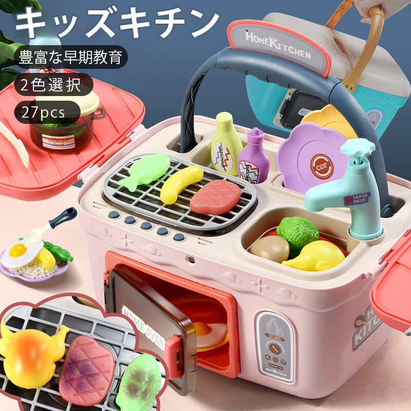 商品仕様 製品仕様 製品名：キッズキッチン 適応年齢：3歳+ 付属品数：27個 カラー：ピンク/グリーン 電源：単3乾電池*3本 素材：エコプラスチック サイズ：59×20×30cm商品仕様 製品仕様 製品名：キッズキッチン 適応年齢：3歳+ 付属品数：27個 カラー：ピンク/グリーン 電源：単3乾電池*3本 素材：エコプラスチック サイズ：59×20×30cm