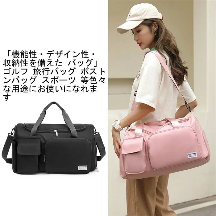 ボストンバッグ トラベルバッグ 軽量 大容量 レディース メンズ 男女兼用 オシャレ 旅行バッグ 旅行カバン シューズ収納 軽い 機内持ち込み 1泊 2泊 出張 ジム スポーツ 卒業旅行 katyouhugetu-10144812 毎日の雑貨屋さん サンプル画像2