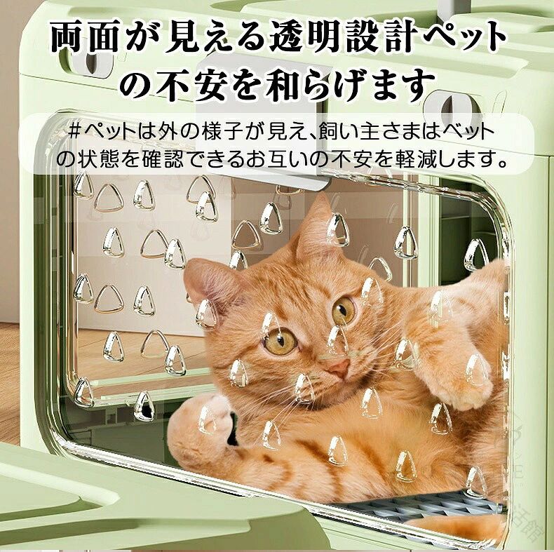 キャリーケース 犬 ペットキャリー プラキャリー 折りたたみペットキャリー コンテ...
