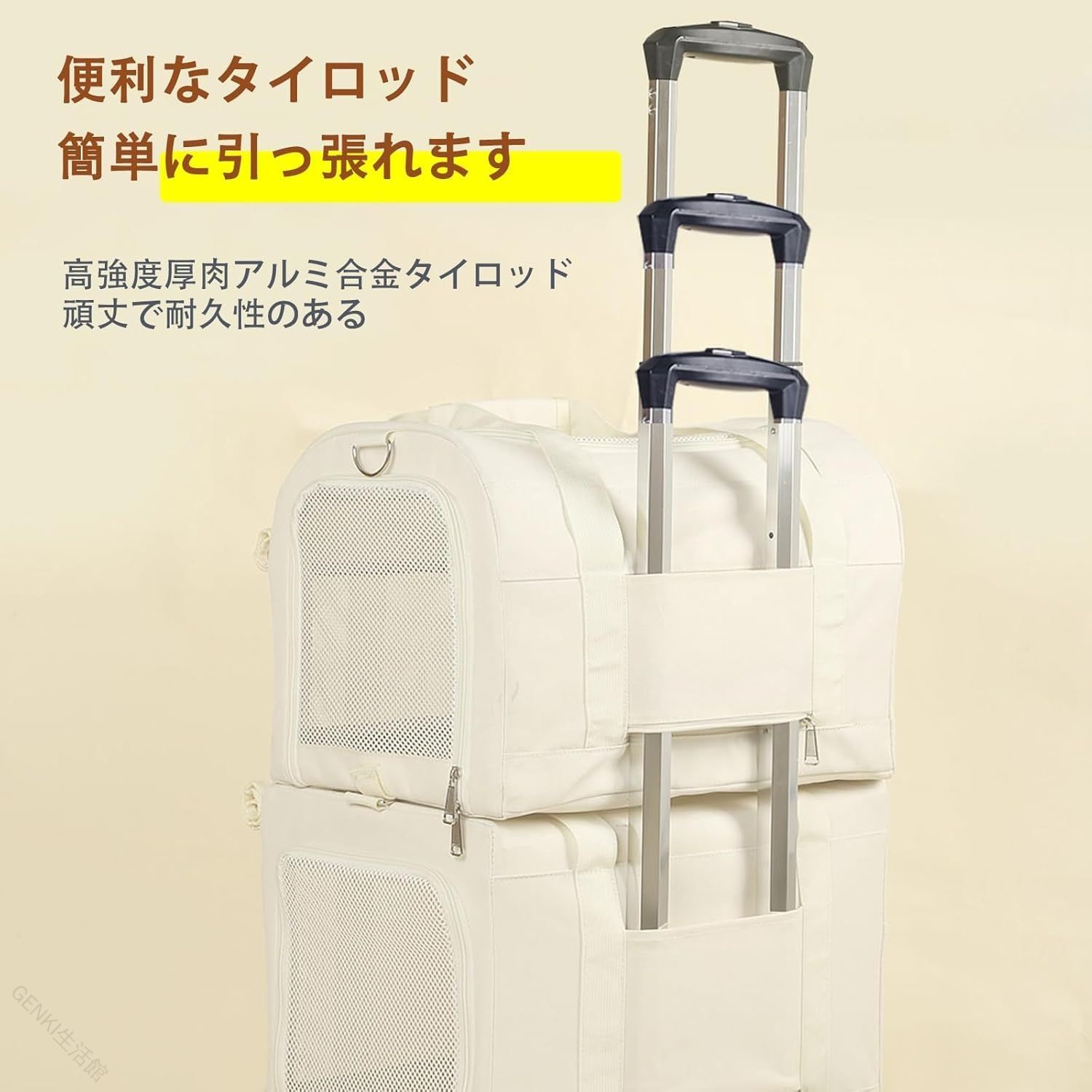 ペットキャリーバック 2層 2匹 猫 多頭飼い キャリーバッグ 2匹用 多頭 ペット お...