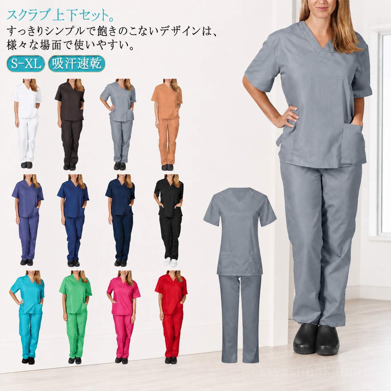 ズボン半袖吸汗白衣スクラブセット男女兼用上下セット医療白衣スクラブレディース...