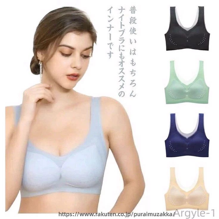 普段使いはもちろん、ナイトブラにもオススメのインナーです。メッシュ生地は通気性と速乾性の機能が涼しく快適触感を生み出します。バストの横流れ・型崩れを防止し綺麗なバストラインを保ちます。ノンワイヤーなので、一日中着けてても痛くならなかったです。 ジャケットに響かないシームレスなブラなので、スタイリッシュにシルエットを楽しむことができます。 伸縮性優れた素材を使用して、肌への負担がない、バストにフィット感が抜群です。脇高設計でしっかり脇肉を寄せながら、自然なボリューム感です。お家でリラックス、ヨガやピラティスなどのスポーツ時にも。 サイズM L XL 2XL 3XL 4XL 5XLサイズについての説明M　75BCD L　80BCD XL　85BCD 2XL　90BCD 3XL　95BCD 4XL　100BCD 5XL　105BCD素材ポリエステル色グレー グリーン ブルー ブラック ベージュ備考 ●サイズ詳細等の測り方はスタッフ間で統一、徹底はしておりますが、実寸は商品によって若干の誤差(1cm〜3cm )がある場合がございますので、予めご了承ください。 ●商品の色は、撮影時の光や、お客様のモニターの色具合などにより、実際の商品と異なる場合がございます。あらかじめ、ご了承ください。●製品によっては、生地の特性上、洗濯時に縮む場合がございますので洗濯時はご注意下さいませ。▼色味の強い製品によっては他の衣類などに色移りする場合もございますので、速やかに（脱水、乾燥等）するようにお願いいたします。 ▼生地によっては摩擦や汗、雨などで濡れた時は、他の製品に移染する恐れがございますので、着用の際はご注意下さい。▼生地の特性上、やや匂いが強く感じられるものもございます。数日のご使用や陰干しなどで気になる匂いはほとんど感じられなくなります。普段使いはもちろん、ナイトブラにもオススメのインナーです。メッシュ生地は通気性と速乾性の機能が涼しく快適触感を生み出します。バストの横流れ・型崩れを防止し綺麗なバストラインを保ちます。ノンワイヤーなので、一日中着けてても痛くならなかったです。 ジャケットに響かないシームレスなブラなので、スタイリッシュにシルエットを楽しむことができます。 伸縮性優れた素材を使用して、肌への負担がない、バストにフィット感が抜群です。脇高設計でしっかり脇肉を寄せながら、自然なボリューム感です。お家でリラックス、ヨガやピラティスなどのスポーツ時にも。 サイズM L XL 2XL 3XL 4XL 5XLサイズについての説明M　75BCD L　80BCD XL　85BCD 2XL　90BCD 3XL　95BCD 4XL　100BCD 5XL　105BCD素材ポリエステル色グレー グリーン ブルー ブラック ベージュ備考 ●サイズ詳細等の測り方はスタッフ間で統一、徹底はしておりますが、実寸は商品によって若干の誤差(1cm〜3cm )がある場合がございますので、予めご了承ください。 ●商品の色は、撮影時の光や、お客様のモニターの色具合などにより、実際の商品と異なる場合がございます。あらかじめ、ご了承ください。●製品によっては、生地の特性上、洗濯時に縮む場合がございますので洗濯時はご注意下さいませ。▼色味の強い製品によっては他の衣類などに色移りする場合もございますので、速やかに（脱水、乾燥等）するようにお願いいたします。 ▼生地によっては摩擦や汗、雨などで濡れた時は、他の製品に移染する恐れがございますので、着用の際はご注意下さい。▼生地の特性上、やや匂いが強く感じられるものもございます。数日のご使用や陰干しなどで気になる匂いはほとんど感じられなくなります。