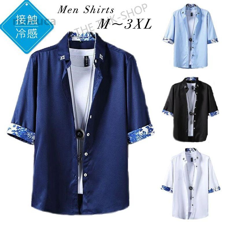 メンズ 開襟シャツ メンズ 半袖 シャツ トップス 冷感 接触冷感 タンクトップ 半袖シャツ 大きいサイズ おしゃれ 夏 夏服 軽やかに動き、スポーツをもっと快適に。メンズ 開襟シャツ メンズ 半袖 シャツ トップス 冷感 接触冷感 タンクトップ 半袖シャツ 大きいサイズ おしゃれ 夏 夏服 軽やかに動き、スポーツをもっと快適に。