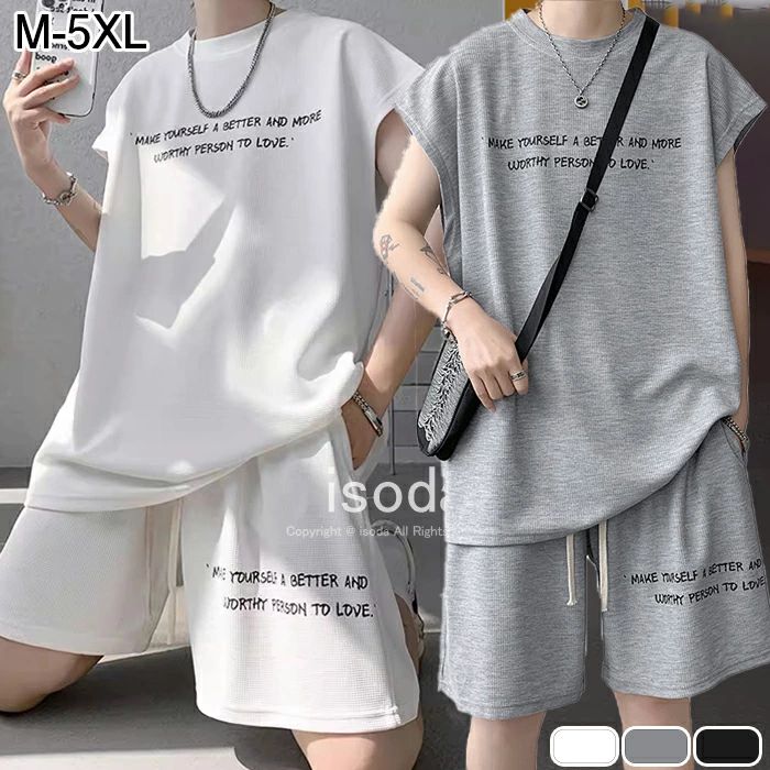 tシャツ 上下セット メンズ セットアップ メンズ 半袖 ショートパンツ ハーフパンツ 夏 ルームウェア 部屋着 大きいサイズ ゆったり 接触冷感 おしゃれ トップス ースリーブ 袖なし カジュアル 無地 薄手 夏用 サマー 夏服 涼しい スポーツウエア 父の日