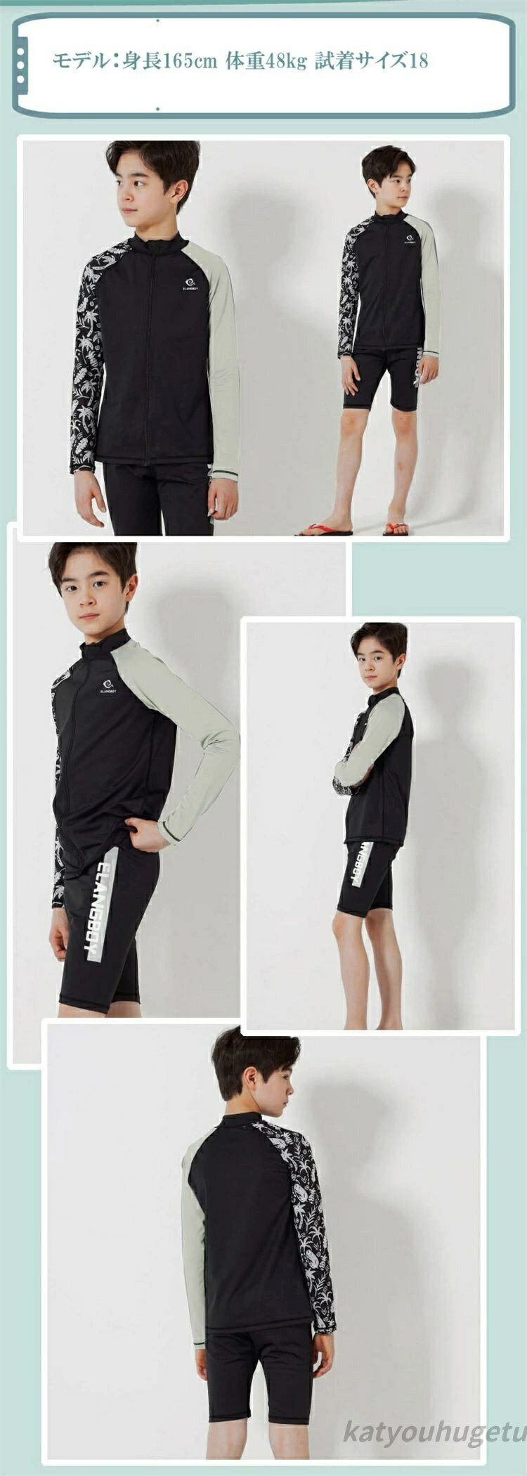 【送料無料】キッズ 水着 男の子 ラッシュガード ハーフパンツ 長袖 キャップ付き 3点セット 上下セット セパレート 紫外線対策