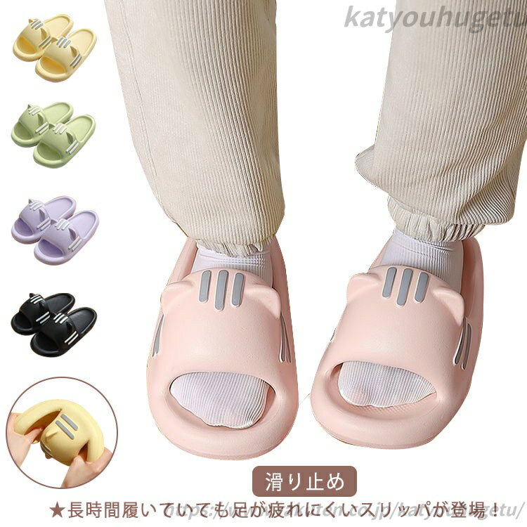 【送料無料】軽量設計 VA素材 滑り止め シューズ 夏用 お風呂 ルームシューズ バススリッパ ベランダサ..