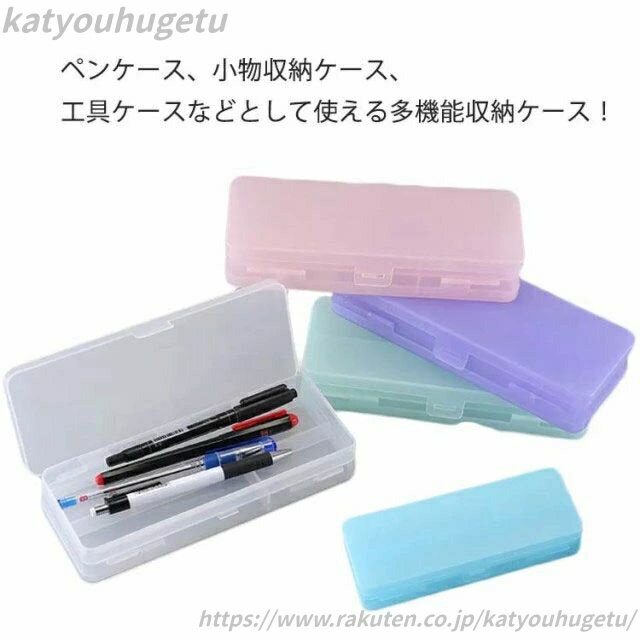 【送料無料】可愛い かわいい ペンポーチ 男の子 女の子 小学生 筆箱 キッズ 子供 韓国 大容量 透明 無..