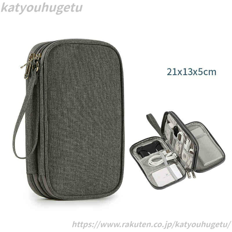 【送料無料】PC周辺小物整理 カード メモリー ケーブル収納 撥水 充電器ポーチ 小物ポーチ トラベルポーチ 収納ポーチ