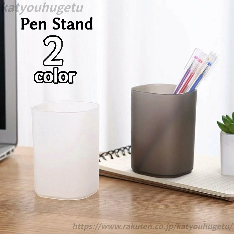 【送料無料】リモコン収納 整理用品 マット スクエア メガネ収納 歯ブラシ立て 机上収納用品 コスメ収納 小物入れ 文房具収納 ペンスタンド