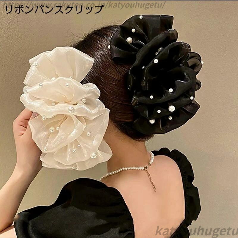 【送料無料】バンスクリップ リボン 大きめ ヘアクリップ 結婚式 バレッタ リボンバレッタ リボン ヘアアクセサリー BIG 大きめ ボリューム