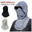 【送料無料】ネックガード 冷感 フェイスカバー 帽子 UV カット 夏用 紫外線対策 日除け フェイスガー..