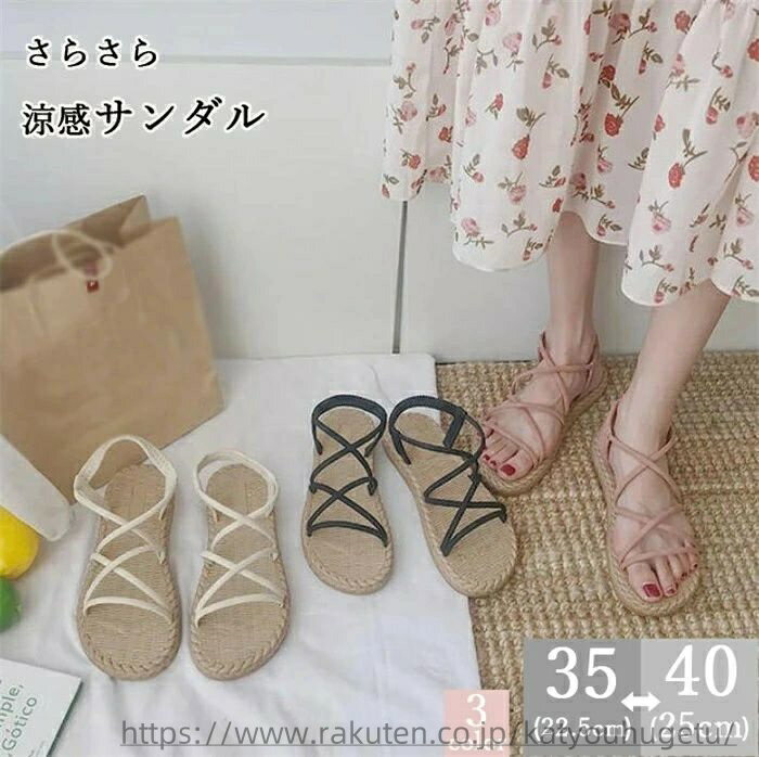 【送料無料】ビーチサンダル オフィス サボサンダル 女性用 ビーサンカジュアル ぺたんこ 美脚UP☆履き心地GOOD! 夏 レディース ミュール スリッパ サンダル 大きいサイズあり