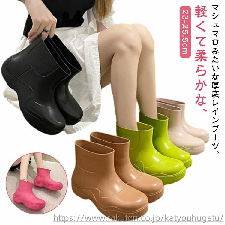 【送料無料】防水 梅雨対策 シンプル かわいい 雨靴 防水シューズ 完全防水 長靴 カジュアル ショートブーツ レインシューズ レディース