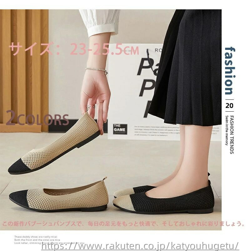 【送料無料】かわいい おしゃれ 婦人用 レディース 無地 ニット生地 透かし彫り 通気性良い 簡約 ライトカジュアル スリッポン スニーカー