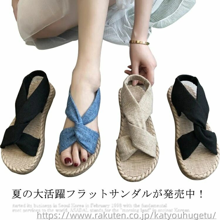 楽天威風堂々【送料無料】滑り止め シューズ 靴 サマーサンダル バーゲン トレンド 夏 レディース ビーチサンダル 美脚靴 リボンサンダル