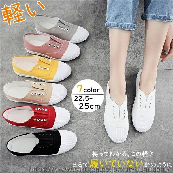 【送料無料】痛くない キャンバス レオパード フラット ローカット パンプス スリッポン シューズ スニーカー スリッポン エスパドリーユ カジュアル ぺたんこ シンプル 無地 紐無し キャンバス素材 シューズ 靴 軽い 軽量 レディース スリッポン