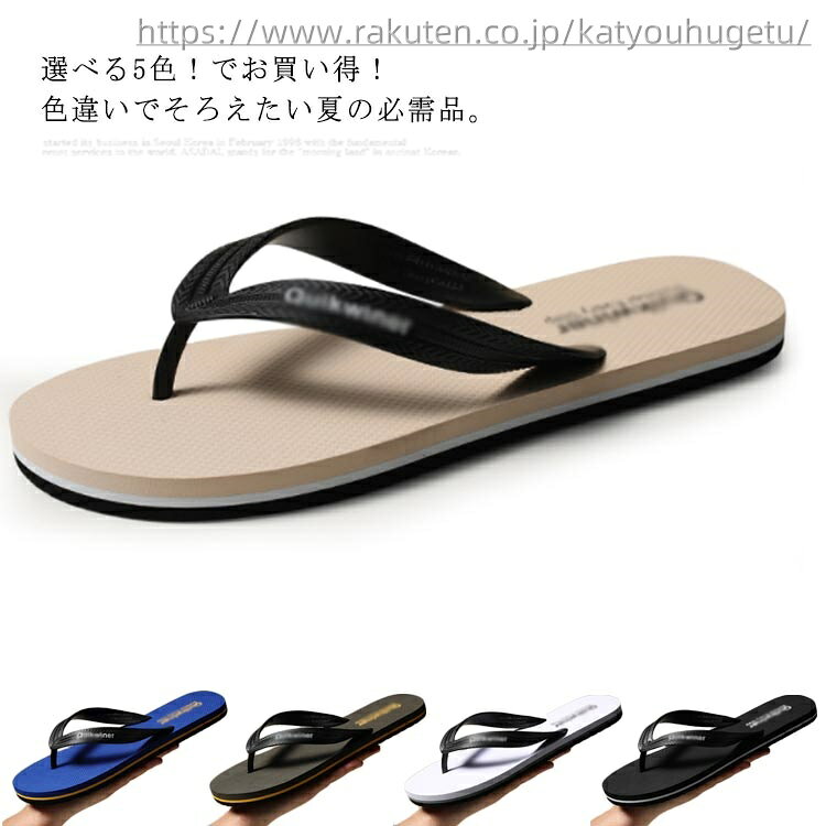 【送料無料】夏用 履きやすい 旅行 夏季 カジュアルシューズ 滑り止め 痛くない お洒落 サンダル メンズ