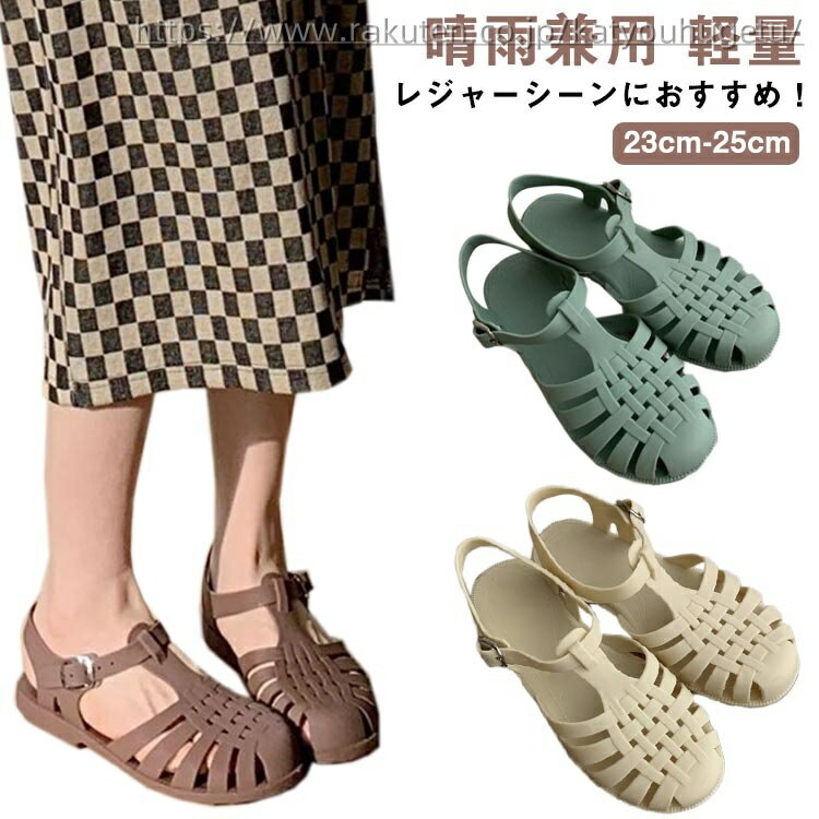【送料無料】サンダル ストラップ フラット ぺたんこ シューズ くつ メッシュ サンダル 靴 グルカサンダル グルカ 軽量 ラバーサンダル