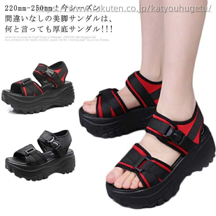 【送料無料】夏 痛くない 歩きやすい 美脚 ベルツ付き コンフォートサンダル 厚底 サンダル レディース スポーツサンダル 厚底サンダル
