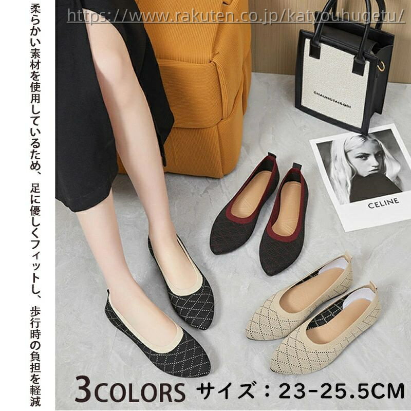 【送料無料】かわいい おしゃれ 婦人用 レディース 無地 ニット生地 透かし彫り 通気性良い 簡約 ライトカジュアル スリッポン スニーカー