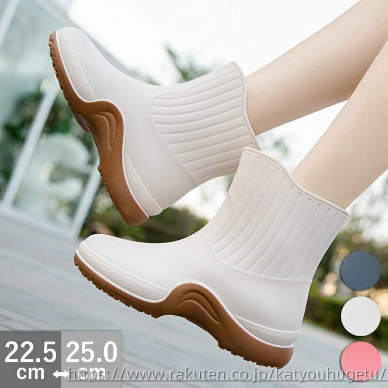 【送料無料】滑らない 歩きやすい ワークブーツ ショートブーツ レインシューズ おしゃれ レディース ..