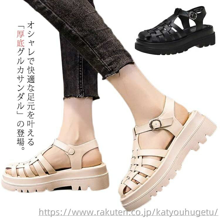 【送料無料】ワイドベルト くつ グルカサンダル グルカサンダル 厚底サンダル 厚底 スポーツサンダル ..