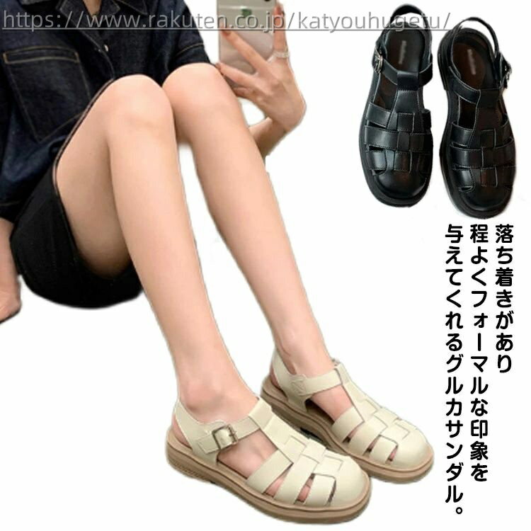 【送料無料】カジュアル 前詰まり シューズ 編み込み グルカサンダル ストラップサンダル グルカ スポーツサンダル レディース サンダル